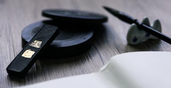 60分钟楷书入门